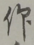 仰 위치 확인됨