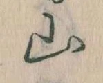 山 위치 확인됨