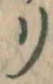 字リ