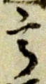 高 위치 확인됨