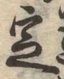 定 위치 확인됨