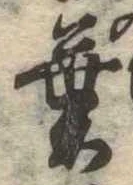 葉 위치 확인됨
