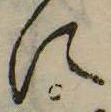 Đã định vị に