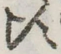 頃 위치 확인됨