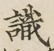 識 위치 확인됨
