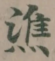 潐 위치 확인됨