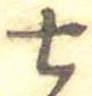 七 위치 확인됨