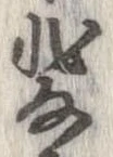 斐 위치 확인됨