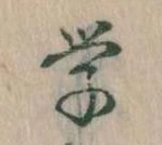 学 위치 확인됨