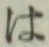 “は”字