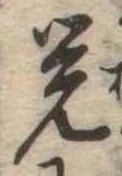 Đã định vị Chưa gán