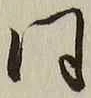 Character 同