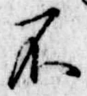 不 위치 확인됨