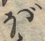 ぼ 위치 확인됨
