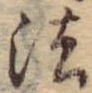法 위치 확인됨