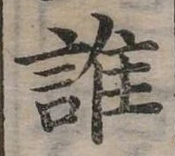 誰 위치 확인됨