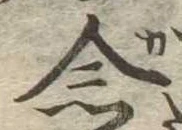 念 위치 확인됨