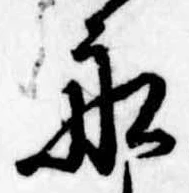船 위치 확인됨