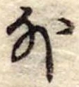 外 위치 확인됨