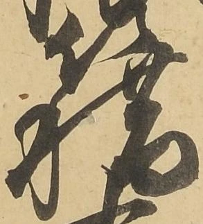 籍 위치 확인됨