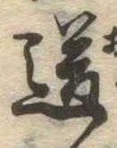 送 위치 확인됨
