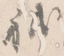 補 위치 확인됨