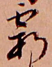 霞 위치 확인됨