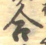 合 위치 확인됨