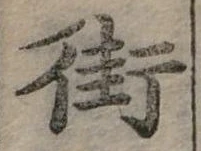 街 위치 확인됨