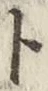 「ト」字