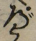 べ 위치 확인됨