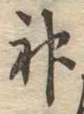 神 위치 확인됨