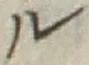 “ル”字