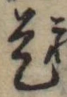 是 위치 확인됨