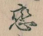 恋 위치 확인됨
