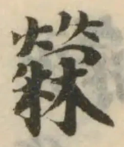 檾 위치 확인됨