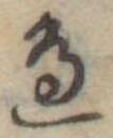 返 위치 확인됨