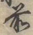 前 위치 확인됨