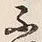 글자 不
