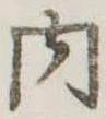 内 위치 확인됨