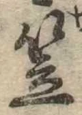 笠 위치 확인됨