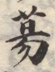 𦳝 위치 확인됨