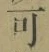 글자 可