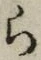 글자 ら