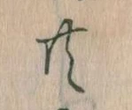 共 위치 확인됨
