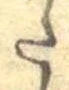 𛁠 위치 확인됨