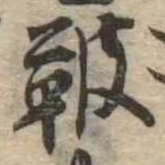 鞁 위치 확인됨