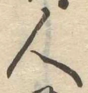 人 위치 확인됨