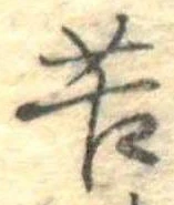 苦 위치 확인됨
