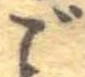 ご 위치 확인됨